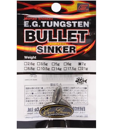 Amazon | エバーグリーン(EVERGREEN) ルアー回収器 B-TRUE